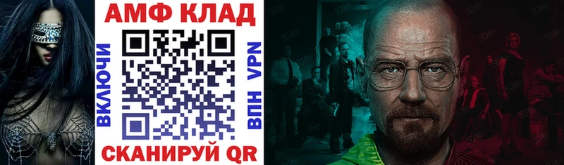 сколько стоит  Гаджиево  АМФЕТАМИН VHQ 