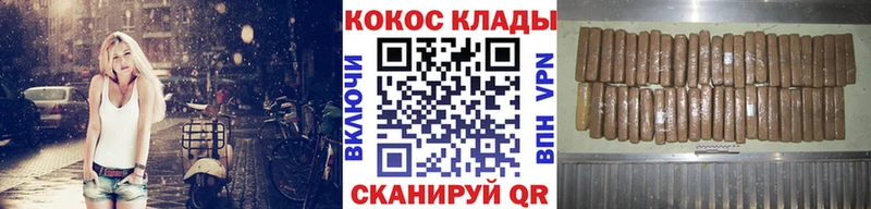 КОКАИН VHQ  Гаджиево 