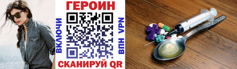 Героин VHQ  Гаджиево 
