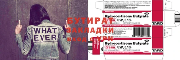 бутик Балабаново