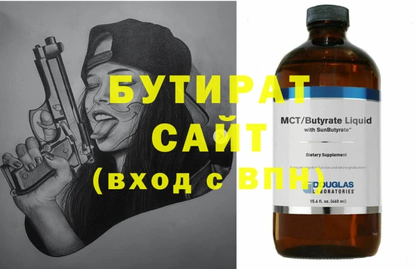 бутик Балабаново