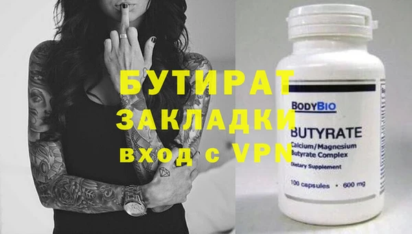 круглые Балахна
