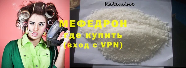 бутик Балабаново