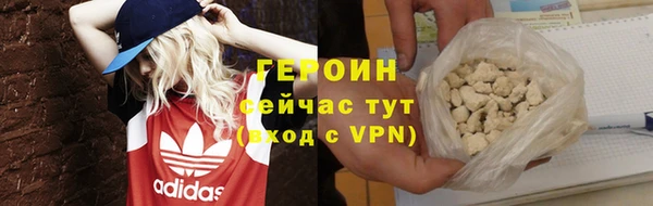 бутик Балабаново