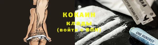 бутик Балабаново