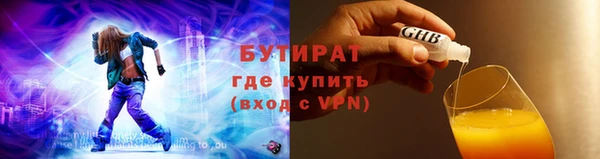 круглые Балахна