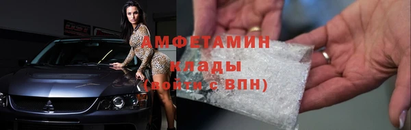 бутик Балабаново