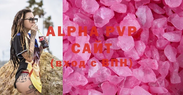 бутик Балабаново