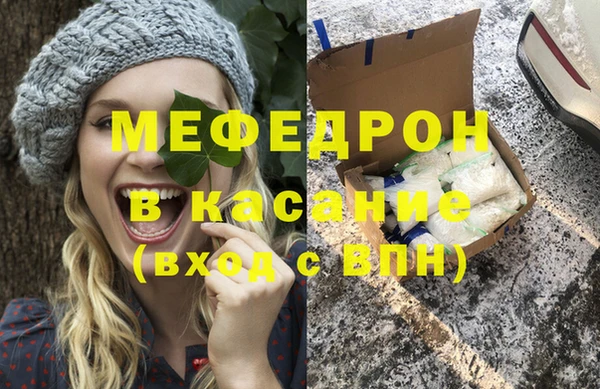бутик Балабаново