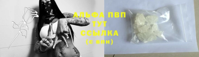 бутик Балабаново