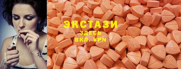 ECSTASY Баксан