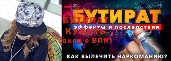 ECSTASY Баксан