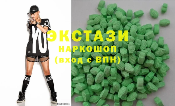 бутик Балабаново