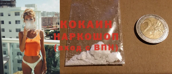 круглые Балахна