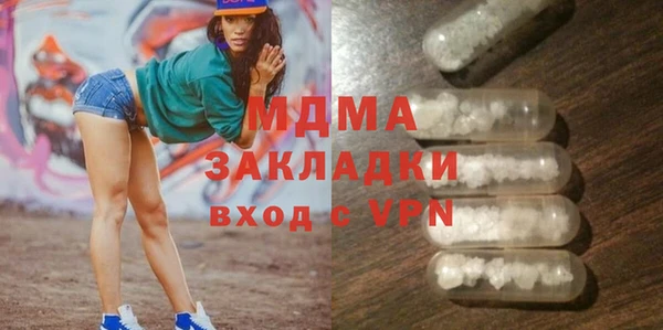 ECSTASY Баксан