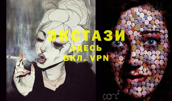 бутик Балабаново