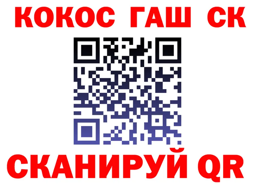 ТГК концентрат ТОР площадка omg Гаджиево