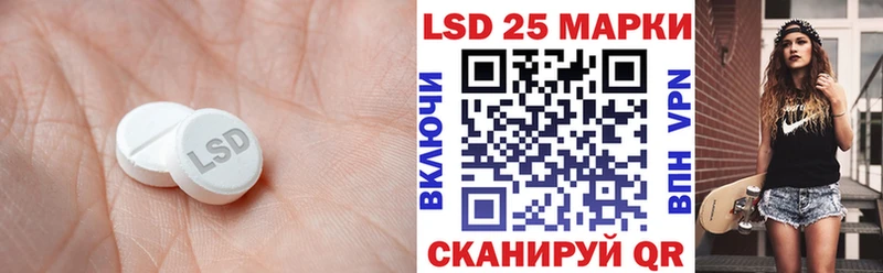 LSD-25 экстази ecstasy Гаджиево