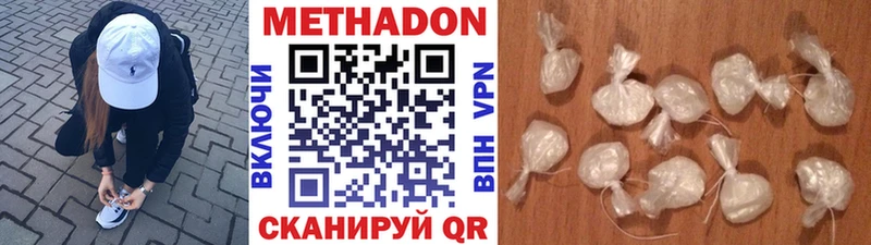 где купить наркотик  Гаджиево  Метадон кристалл 