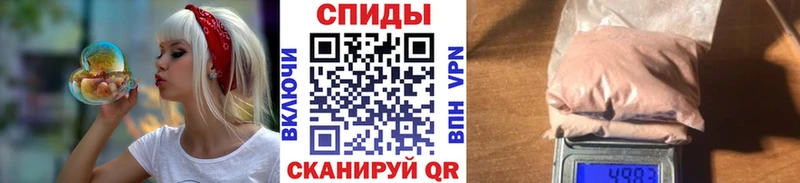 Метамфетамин Methamphetamine  Гаджиево 