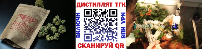 Дистиллят ТГК вейп с тгк  гидра рабочий сайт  Гаджиево  купить наркоту 